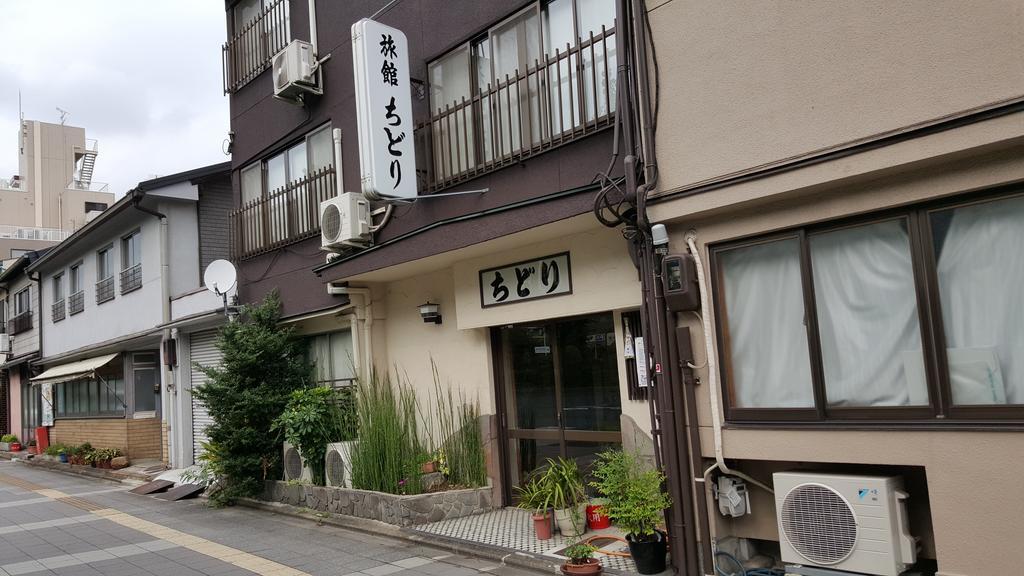 Ryokan Chidori Kyoto