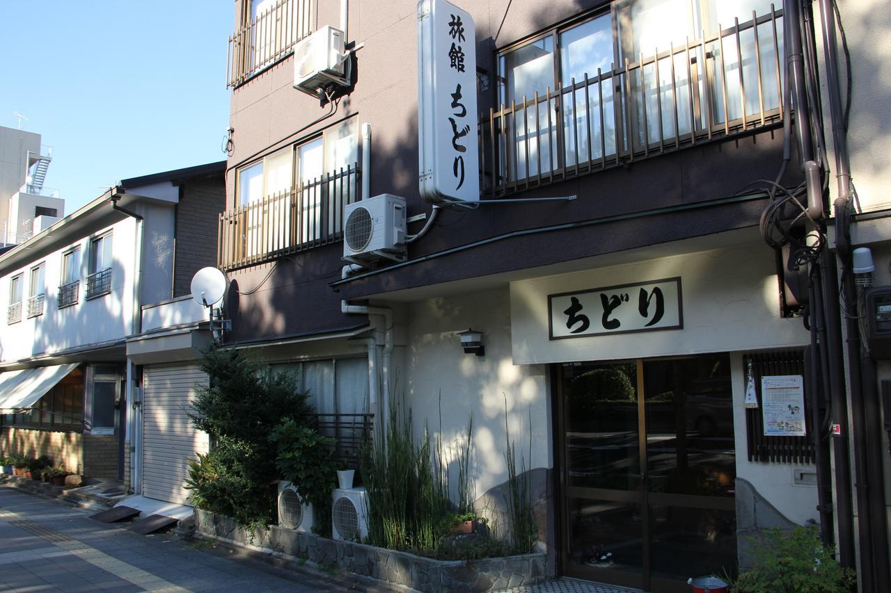 Ryokan Chidori